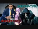 サイコパスで成功する人・失敗する人