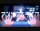 【記憶喪失と信号機】"アンリアルライフ"実況プレイpart1