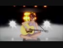 【MiluMMD】　夏祭り（長渕剛）　ray-mmd【残念なCeVIOカバー】