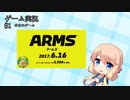 桜乃そらは拳で語りたい