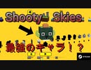 【Shooty　Skies】STEAMで見つけた面白いゲーム【実況プレイ】