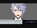【MMDツイステ】アズール・by your side【リップシンク】