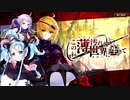 【誰ガ為のアルケミスト】 この薄汚れた世界に生きて 第一話