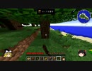 マインクラフト工業MODで生活しよう！#1
