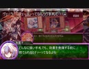 （東方×遊戯王）東方神座録７.５話　コメントオブミラフォ６