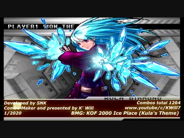 KOF 2002 KULA DIAMOND / クーラ・ダイアモンド Combos Collection HD #29