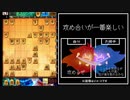 【いらすとや将棋】嬉野流エルモで初段になります2【将棋ウォーズ】