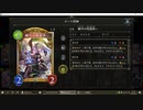 【ランクマ】No.243 人形ネメシス【女性カード縛り】