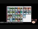 【MTGA:スタンダード】ティムールエレメンタル【MFOSeason2Final】