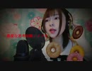 【声優カバー】ジッタードール【北原知奈】