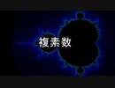 電気回路を学ぶ野獣先輩３
