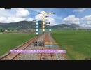 【Transport Fever 2 】樺太開発記　1950年まで【鳴花ヒメ・ミコト】