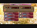 御城プロジェクト:RE 武神降臨！石田三成 難 CV釘宮理恵城娘オンリー 大破なし