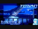 【実況】アンリアルライフやる！【2】