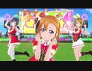 僕らのLIVE 君とのLIFE【衣装版】
