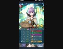 【FEH】リミテッド絆英雄戦　ニニアン＆ホークアイ　インファナル　守備型ソフィーヤ単騎ノーダメ
