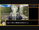 【金鹿の学級】初見ルナティックの迷宮を踏破する EP.10 (2/7)【ファイアーエムブレム風花雪月】【実況】