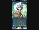 【FEH】リミテッド絆英雄戦　ニニアン＆ホークアイ　インファナル　速さ型ソフィーヤ単騎