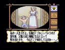 【マーヴェラス実況プレイ】 令和 新･宝島 Part06【涼夏亭れげ部】