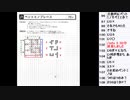 皆でパズル!!「パズル　ジャパンオープン2020」大会合宿4日目【ニコ生】2020/05/14