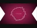 アネモネ白夜 feat.flower