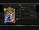 【ランクマ】No.245 人形ネメシス【女性カード縛り】