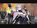 【アズールレーン】リノ  ボイス集