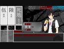 【シノビガミ】通りすがりの『Re:cross』part6【リプレイ】
