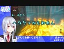 【にじさんじ切り抜き】ウータ・ドの祠で苦戦する葉加瀬冬雪【BotW】