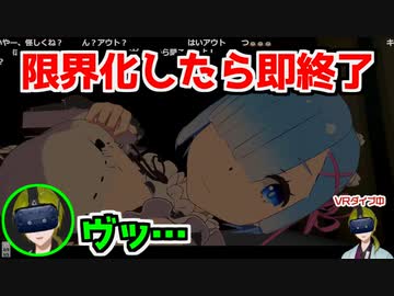 レムの膝枕で限界化する渋谷ハジメ