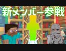 「ジャンプ」できないマインクラフト #11【縛り実況】