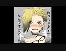ヤンキーちゃんが地味メガネに恋する話