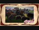 【Minecraft】ゆかりさんが物語を建てる：19頁目【ボイロ実況】