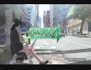 【実況】絶体絶命都市4plus　part１　我、普通に暮らし彼女欲す