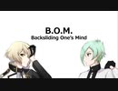 【人力刀剣乱舞】BOM【髭切・膝丸】