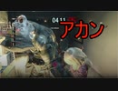 【バイオハザード レジスタンス】低ランクアレックスに救いはないのか！？【字幕実況】