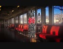 青梅解剖