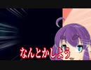 圧倒的にゲームをする才能がなさ過ぎて、ついゲーム内の物理法則を破壊してしまうメド島レビュ子