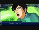 スーパーロボット大戦Ｔを実況プレイするわよ　第31話②