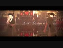 【APヘタリアMMD】ラストダンス【露男女】