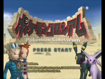 【ポケモンコロシアム】ノーリミット