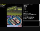 ヘラクレスの栄光 魂の証明 RTA【7:57:02】part2