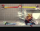 今だからこそやり込める！USF4システム紹介 part.10