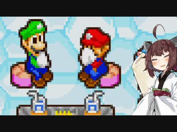 【マリオ&amp;ルイージRPG】きりたんぽ&amp;みそRPG ノーダメージクリアの旅#20【VOICEROID実況】