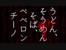 好　きな　食べ物はなんですか？