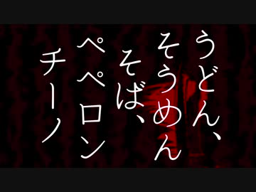 好　きな　食べ物はなんですか？
