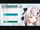 VTuberくしゃみまとめ Part38