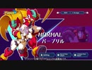 【TA】Zチェイサー 全ステージZZランククリア - ロックマンゼクスシリーズ編【字幕解説】