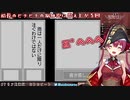 【脳トレ】文字を数えるのにありがちなミスを連発してしまう宝鐘マリン【hololive/宝鐘マリン】