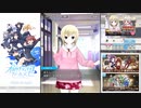 【オルタナティブガールズ2】 豪快！牡丹先生 シルビアVSベルル